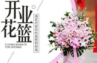 贵州六盘水盘县红果街道花篮配送